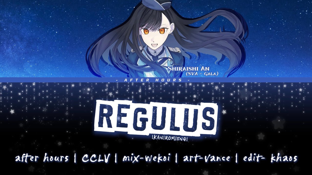[FULL VER] レグルス (Regulus) / An Shirashi Alt Cover / Color coded Lyrics ...