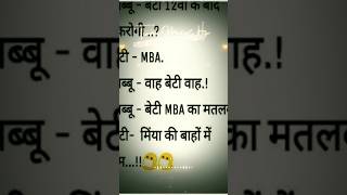mughe nachne ka sok tha or use nchana aata tha ππ€saiko boy mughe nachne ka sok tha or use nchana aata tha ππ€saiko boy