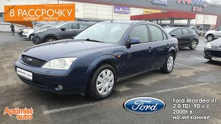 Продажа Ford Mondeo III 2000г. 2.0tdi. Обзор и рассказ собственника