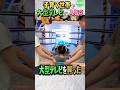 大型テレビで元を取る方法