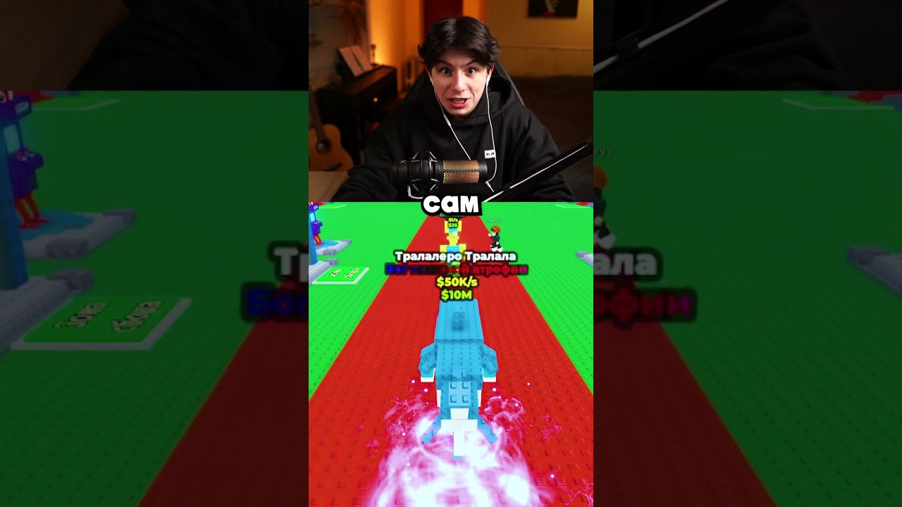 ПОВ: Ты брейнрот 💀😂 