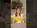 شيرين سمعت اسامة يتكلم مع بنت 