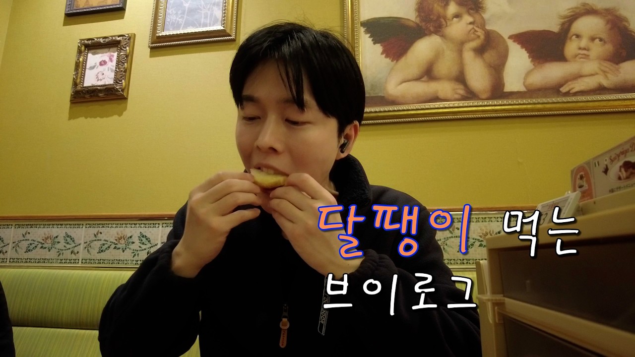 아사쿠사 갔다가 저녁으로 달팽이 요리먹음 (도쿄 한 달 살기 브이로그.04)