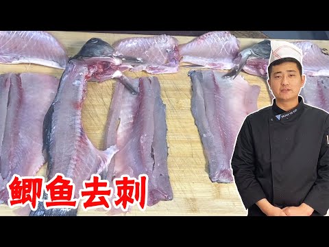 Crucian Carp Removal Tutorial, Crucian Carp Soup for the Elderly and Children to Drink without Worry