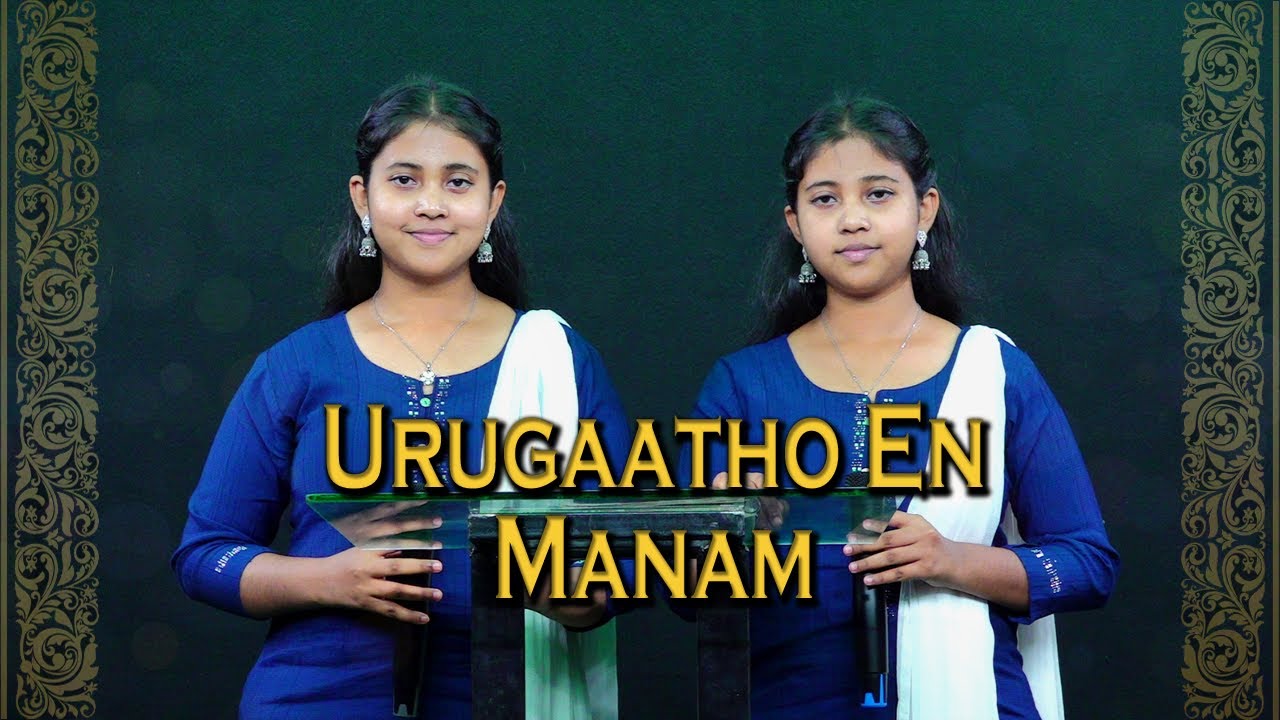 Urugaatho En Manam : Cover song by J.Adlin, J.Aslin