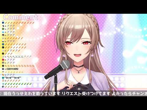 フレン・E・ルスタリオ - うっせぇわ