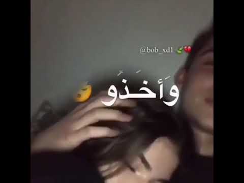 قلبي وقلبك صارو متل جبال