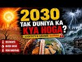 Climate Change Se 2030 Tak Duniya Kitni Badal Jayegi? 😨🌍
