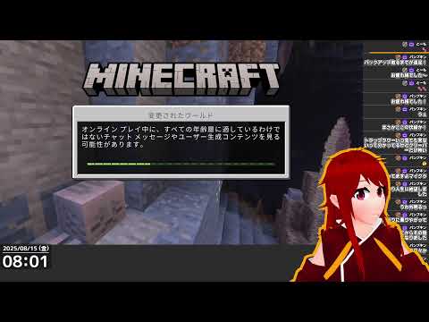 【マインクラフト】のんびりやるぞ！