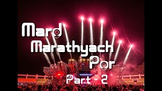 Mard Marathyach Por - Part 2 - DJ Aniket DJ Nagesh