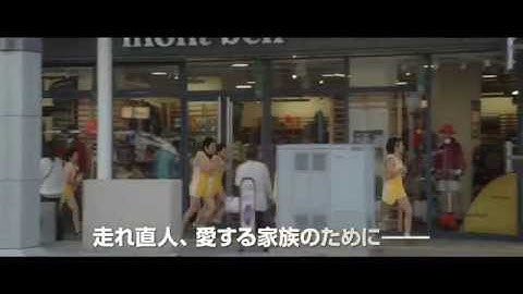 井口昇監督 映画『ライヴ』予告編 5/10劇場公開