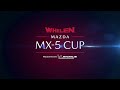 2025 IMSA Whelen Mazda MX-5 Cup at VIR | Race 1 | Alton, Virginia