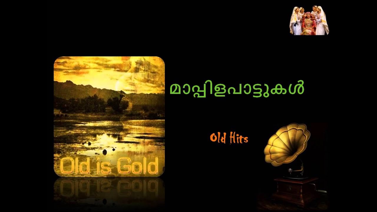 Karayanum Parayanum | Old Mappila Hits