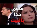 سيرة بنت أبو خاطر على كل لسان من ورا خطيبها ابن شيخ الكار يا باطل    باب الحارة نجومي