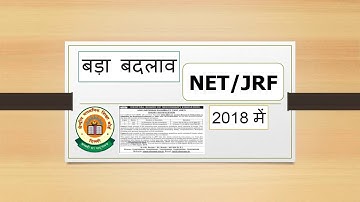 UGC (CBSE) NET/ JRF Pattern Changes 2018