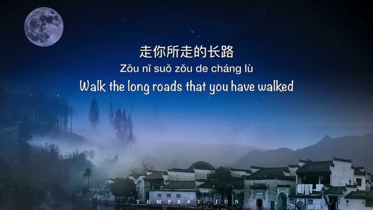  As You Wished  Zhou Shen Version   Chinese Pinyin  English Translation 