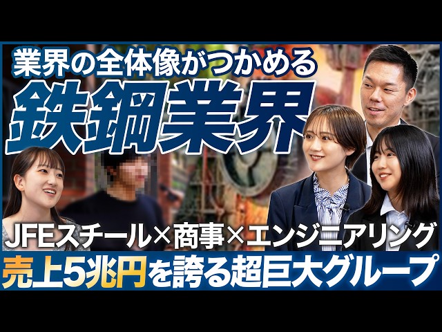 日本鋼管（現JFE）当社の現状と未来　躍進　社員制度 sddefault.jpg