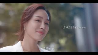2021 靚星演員作品:LEXUS LINK 智能車載系統EP4 尋找愛車篇【耘芝】
