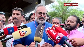 നാടിന്റെ മതേതരത്വവും സമാധാനം തീരുമാനിക്കേണ്ടത് SDPIയോ ജമാഅത്തെ ഇസ്ലാമിയോ അല്ല: Rajeev Chandrasekhar