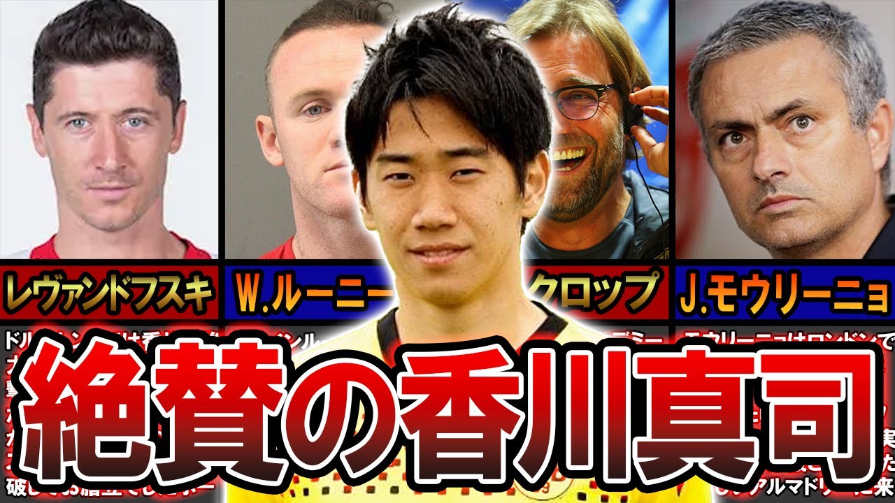 マンユー　香川(26番、ＡＯＮ、加入初年度の物だと思います。) マンチェスター・UがAonと8年間の新契約 | ゲキサカ