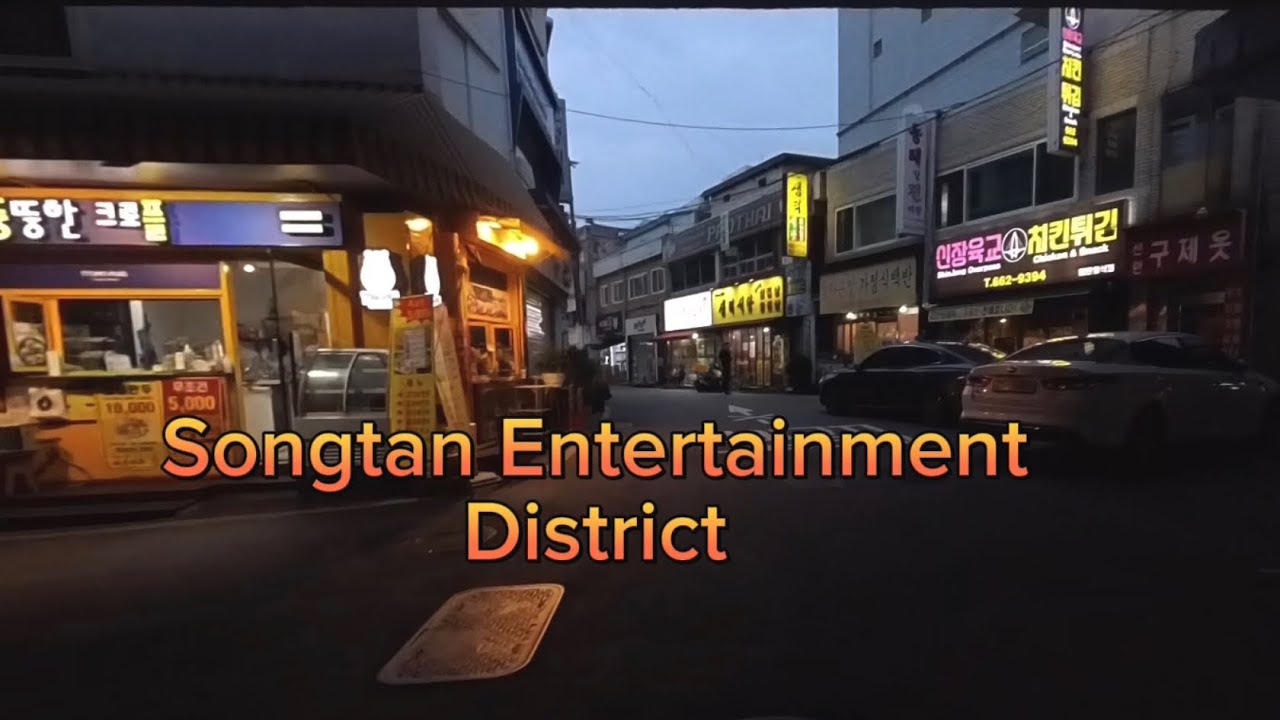 SED Songtan Entertainment District