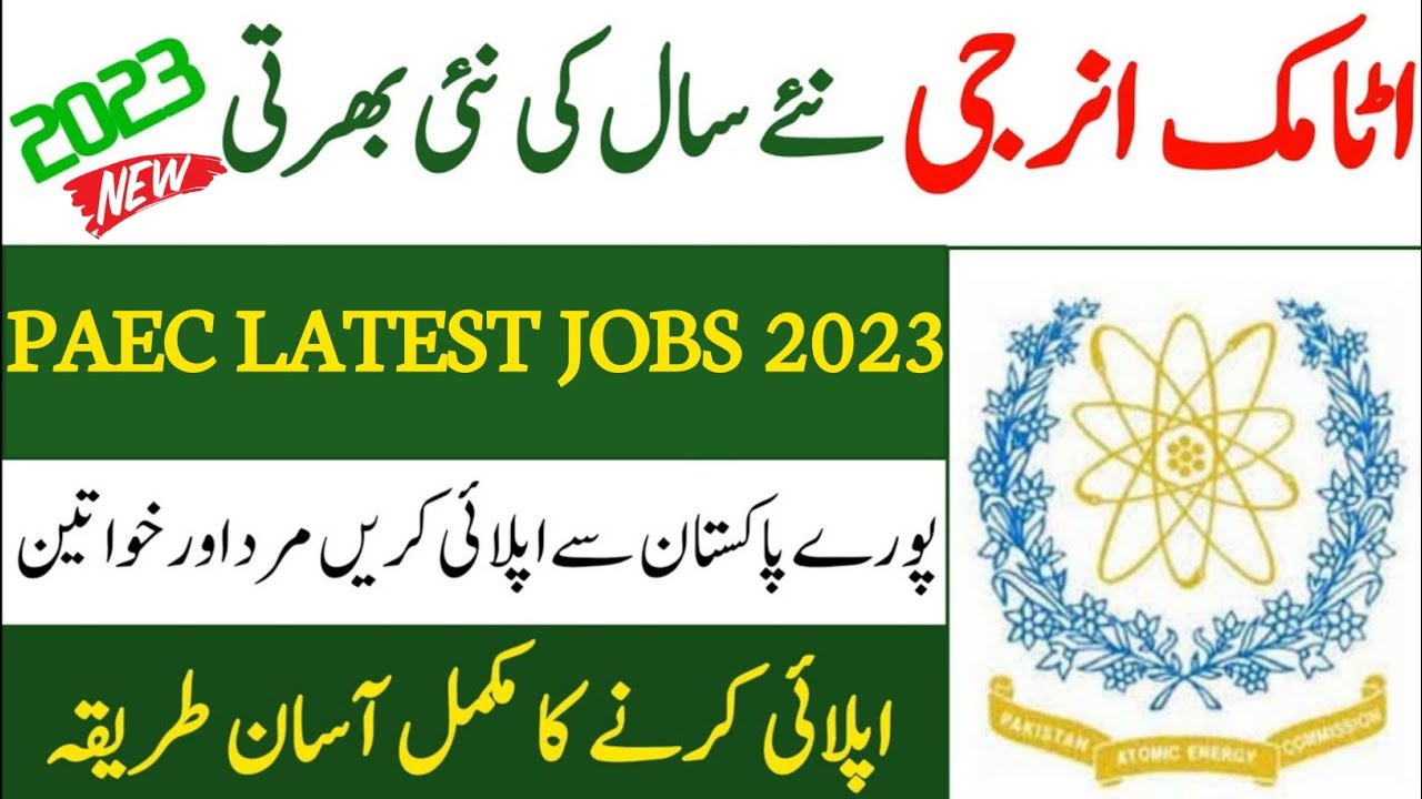 Pakistan Atomic Energy Latest Jobs 2023 | Apply Online PAEC Jobs 2023 | Government jobs