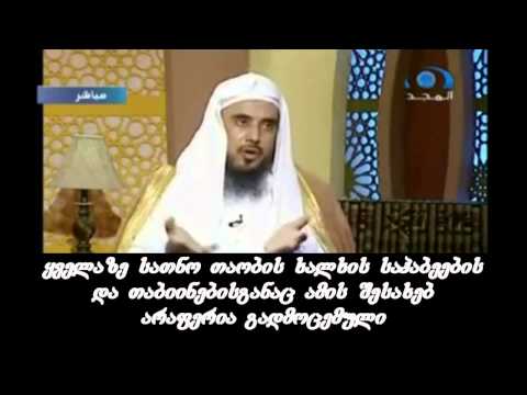 მიცვალებულისთვის ყურანის კითხვა