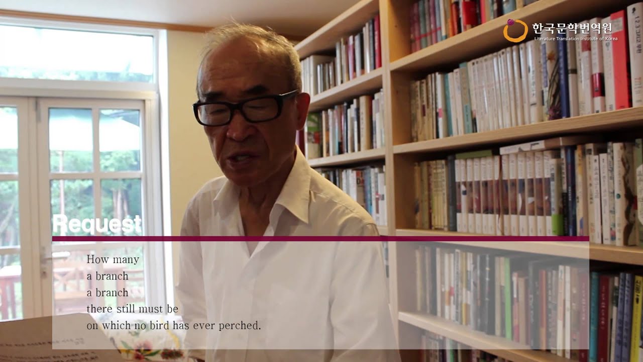 [KLN] Reading by Author | Ko Un 「Request」 | 고은 「부탁」 (ENG SUB)