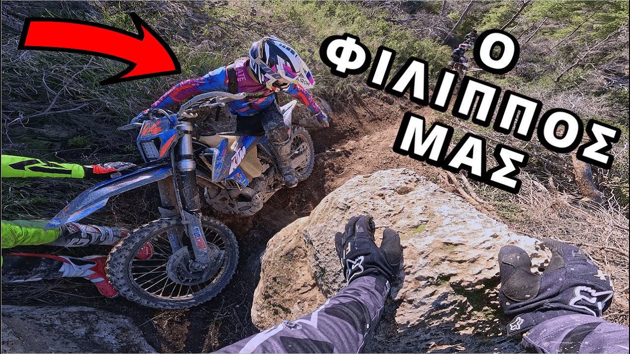 ΜΕΓΑΡΑ Enduro Fest 2025......Αλλά Μια Εβδομάδα Μετά