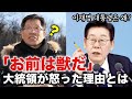 本当に関心を持つべきこと/진짜 관심을 가져할 것은 무엇일까