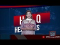 Today News Bulletin 22 May 2020 #Haq_News