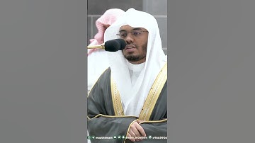 سورة الفاتحة ~ بأداء آسر للشيخ ياسر الدوسري من صلاة الفجر اليوم - التلاوة كاملة بالوصف