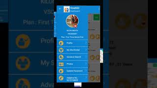 Android Development Company