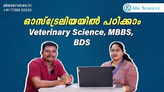 Study MBBS, BDS, and Veterinary Science In Australia