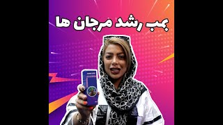 SPS بمب رشد مرجان ها با آمینو اسید screenshot 4