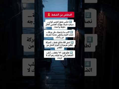 علم النفس توماس شيلبي اقنباسات معلومات اكسبلور تطوير الذات نصائح حقائق الظروف تنمية بشرية