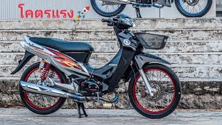 เวฟ 78/9 4วาล์ว โคตรแรง🚀 ยูแปดริ้ว อภิชาติฟาร์ม | เต้ บ้านสวน