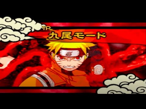 Naruto Last 疾風伝編 マスターモード 100 全話収録 オリジナルストーリー フルボイス Naruto ナルト 疾風伝 ナルティメットアクセル 攻略 Ps2 Youtube