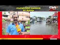 'കോർപ്പറേഷന്റെ ഭാഗത്ത് നിന്ന് പ്രവർത്തനങ്ങൾ പുരോഗമിക്കുന്നു, വെള്ളക്കെട്ടിന് ഉടൻ പരിഹാരം' VV Rajesh