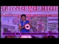 Hasdev Mahotsav Champa (Ye Kokai Kata O) Mp3 Song