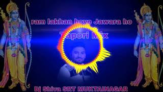 Ram lakhan boye Jawara Ho Tapori mix dj Shiva Muktainagar