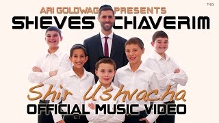 Video thumbnail of "ARI GOLDWAG & SHEVES CHAVERIM - SHIR USHVACHA - Hanukkah - ארי גולדוואג - שיר ושבחה"