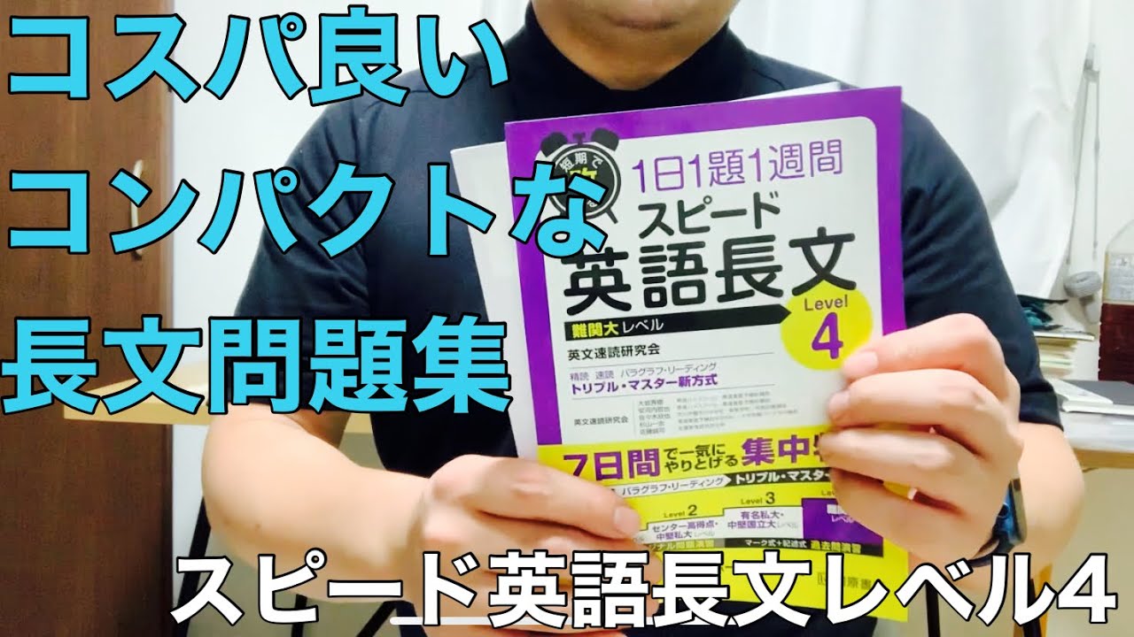 極める英語長文 極める英語長文 極める英語長文 Amazon.co.jp: 難関大学突破 究める