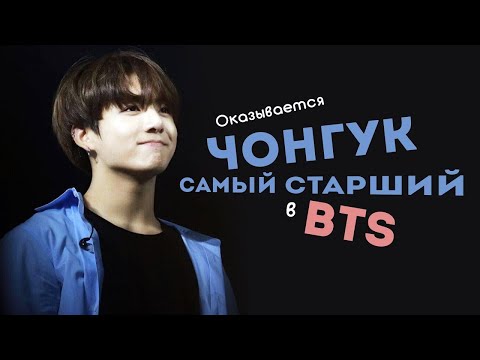 Видео: ЧОНГУК ЗОЛОТОЙ (НЕ) МАКНЭ BTS | K-POP ARI RANG