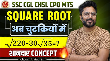 SQUARE ROOT(वर्गमूल) अब चुटकियों में GAGAN PRATAP SIR #scccgl #ssc