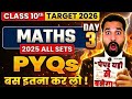 LIVE Class 10 Maths PYQ Marathon 🔥 | Most Repeated (Last 10 Years) | CBSE 2026