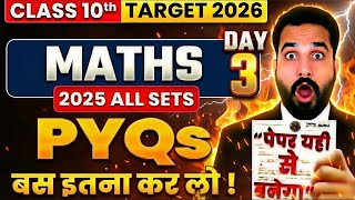 🛑 CBSE TRAPS Exposed! Class 10 Maths: Most Important PYQs & 2025 Paper Solution | Target 2026