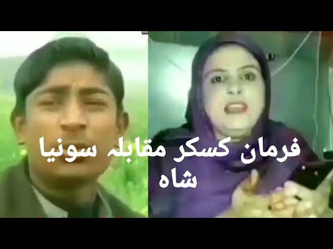 Alisha 007 New Videos M U S Alisha 007 Farman Kaskar New Poetry Pashto New Songs Tiktok Comedy 7 