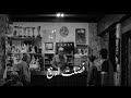 حالات واتس احمد كامل و عمرو حسن     