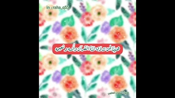 هنيئًا لِمن تذوّق لذّة القرآن وأُنسه ونعيمه _ تلاوة : سلمان العتيبي